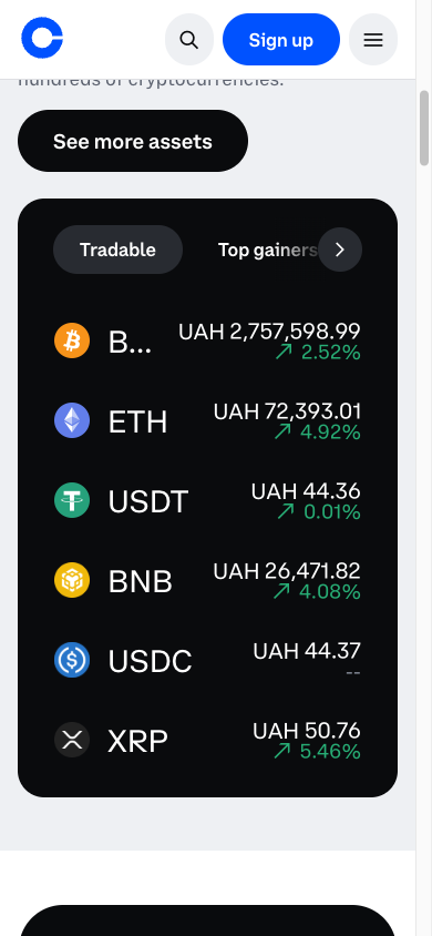 Coinbase Trust