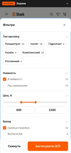 Категорія «Протеїн» - фільтри (wireframe 2.1 · sheet) - після етапу 08