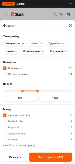 Категорія «Протеїн» - фільтри (wireframe 2.1 · sheet) - до етапу 08