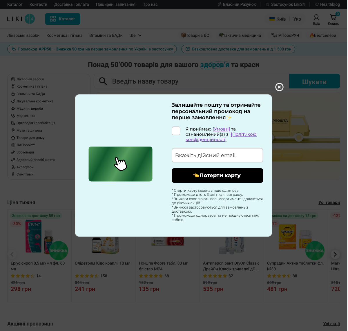 liki24.com